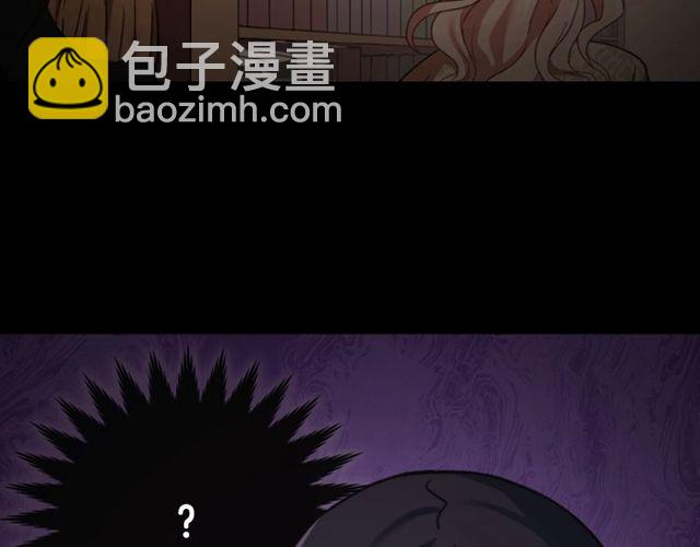 🍺恶女的定义 第42话 吃醋 第16页