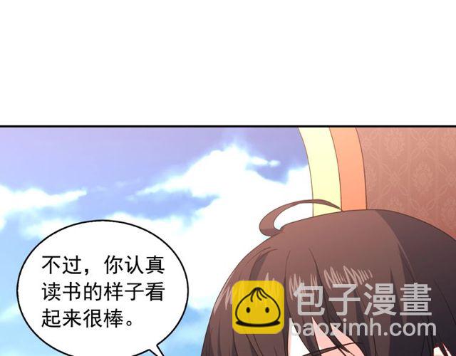 🍺恶女的定义 第42话 吃醋 第24页