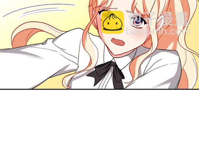 🍺恶女的定义 第42话 吃醋 第30页