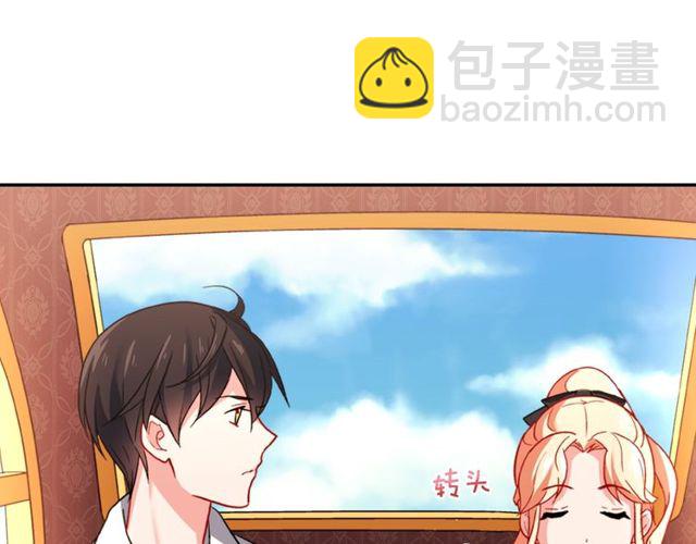 🍺恶女的定义 第42话 吃醋 第38页