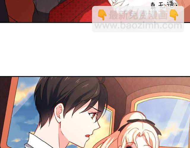 🍺恶女的定义 第42话 吃醋 第45页