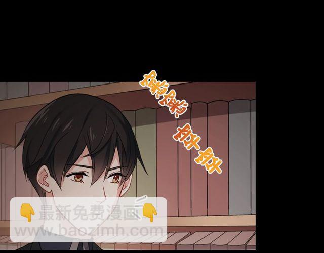 🍺恶女的定义 第42话 吃醋 第9页