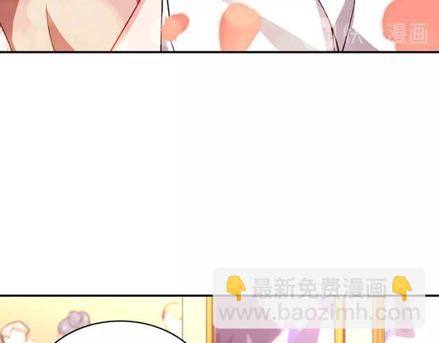 🍺恶女的定义 第44话 醉酒 第26页
