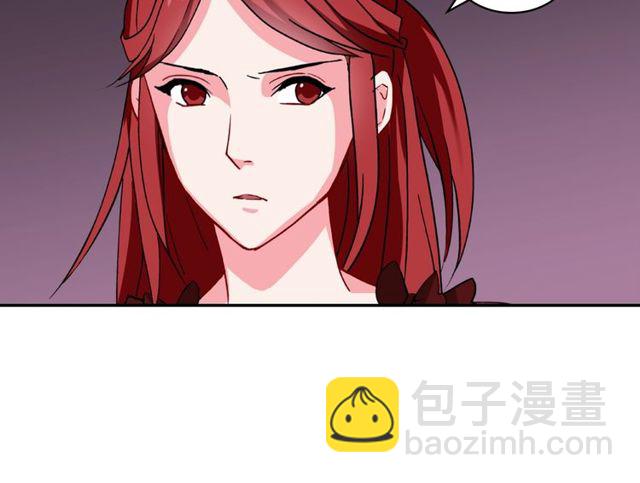 🍺恶女的定义 第44话 醉酒 第32页