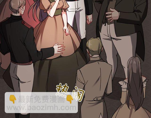 🍺恶女的定义 第44话 醉酒 第34页
