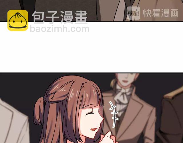 🍺恶女的定义 第44话 醉酒 第35页