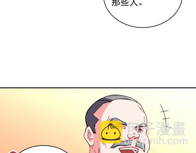 🍺恶女的定义 第44话 醉酒 第39页