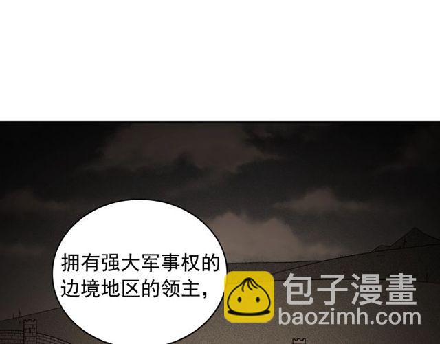 🍺恶女的定义 第44话 醉酒 第42页