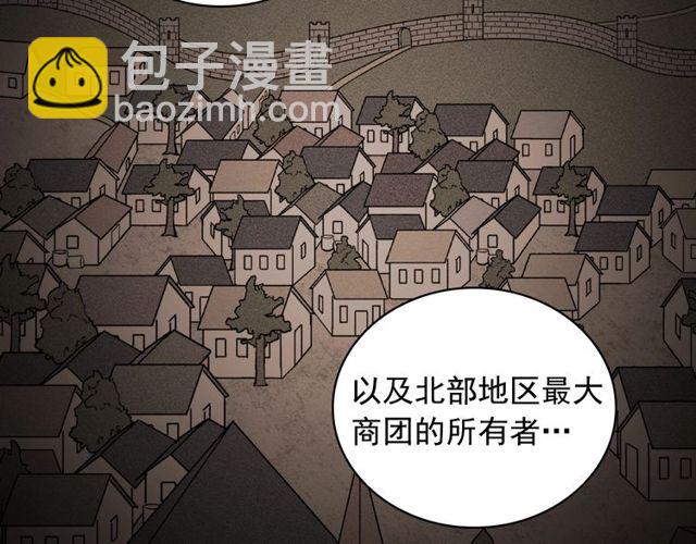 🍺恶女的定义 第44话 醉酒 第43页