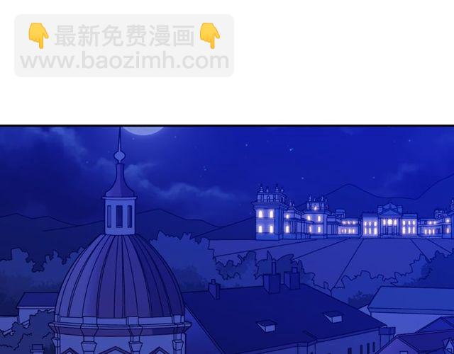 🍺恶女的定义 第44话 醉酒 第5页