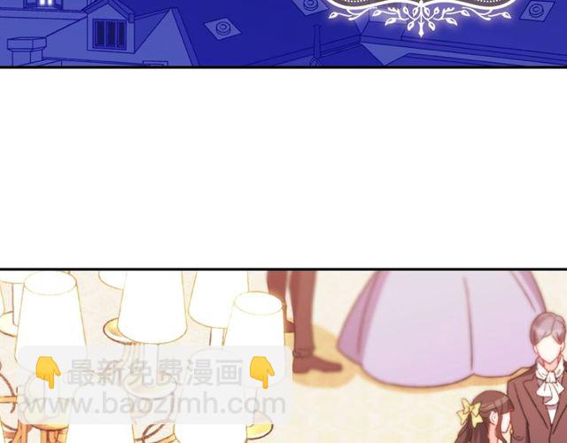 🍺恶女的定义 第44话 醉酒 第7页