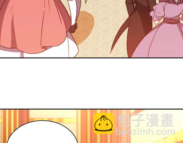 🍺恶女的定义 第44话 醉酒 第9页