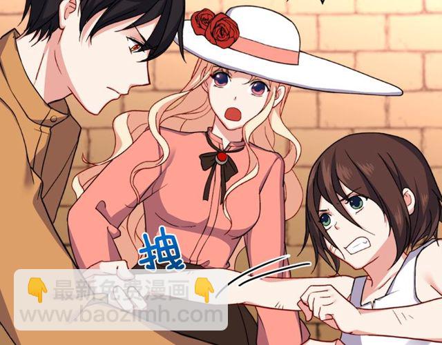 🍺恶女的定义 第46话 偷窃的真相 第10页
