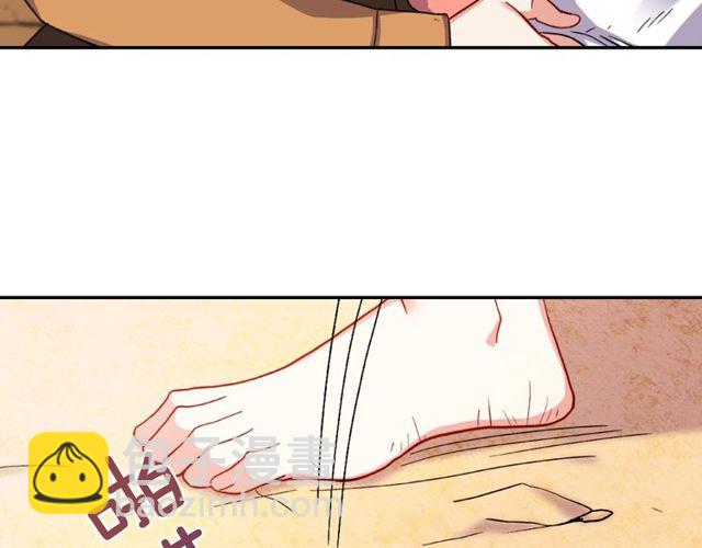 🍺恶女的定义 第46话 偷窃的真相 第11页