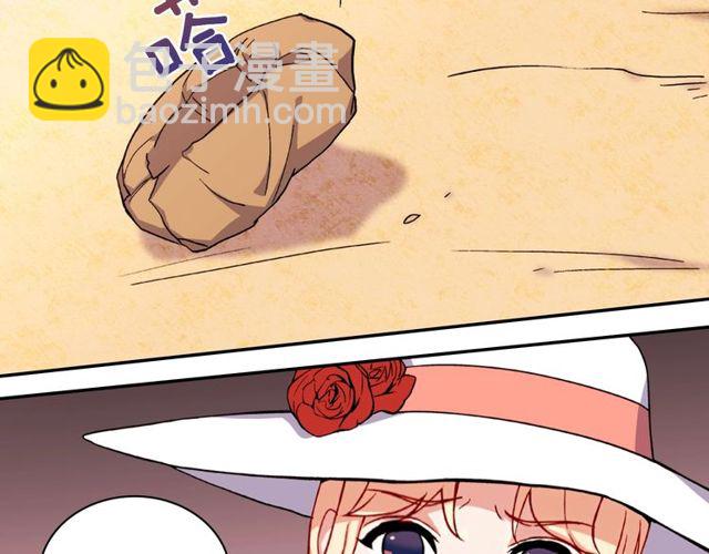 🍺恶女的定义 第46话 偷窃的真相 第12页