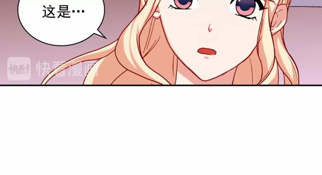 🍺恶女的定义 第46话 偷窃的真相 第13页