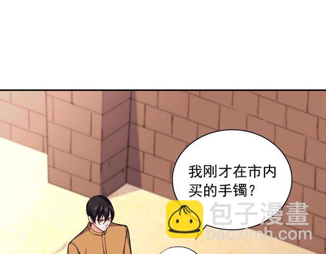 🍺恶女的定义 第46话 偷窃的真相 第14页