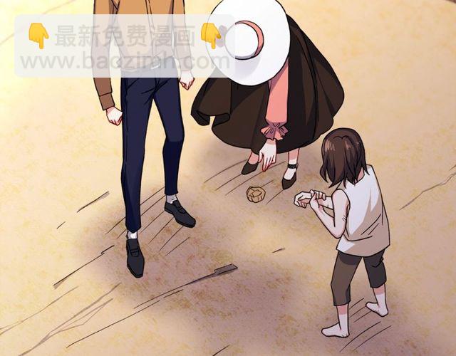 🍺恶女的定义 第46话 偷窃的真相 第15页