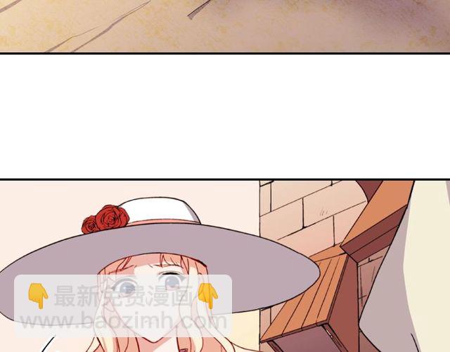 🍺恶女的定义 第46话 偷窃的真相 第16页