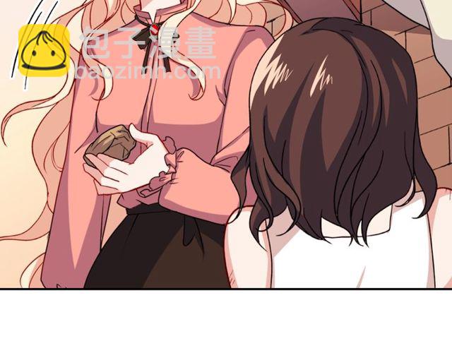 🍺恶女的定义 第46话 偷窃的真相 第17页