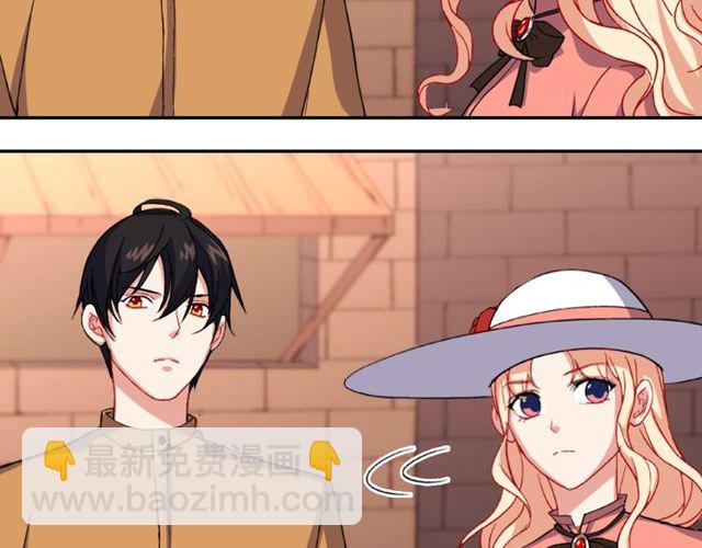 🍺恶女的定义 第46话 偷窃的真相 第24页
