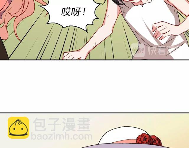 🍺恶女的定义 第46话 偷窃的真相 第27页