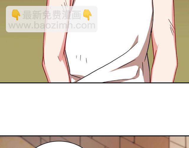 🍺恶女的定义 第46话 偷窃的真相 第39页