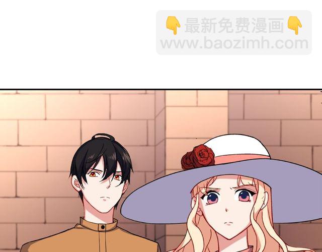🍺恶女的定义 第46话 偷窃的真相 第43页