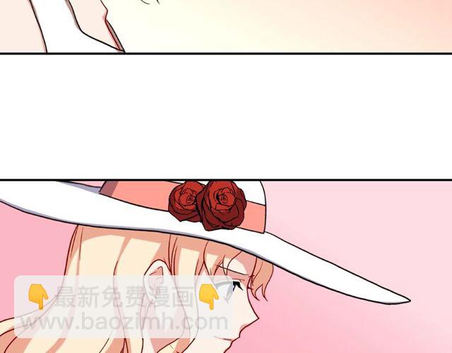 🍺恶女的定义 第46话 偷窃的真相 第45页