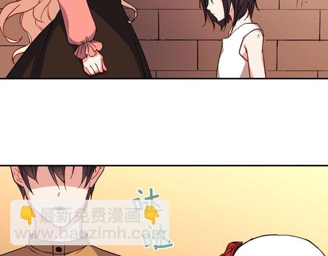 🍺恶女的定义 第46话 偷窃的真相 第47页