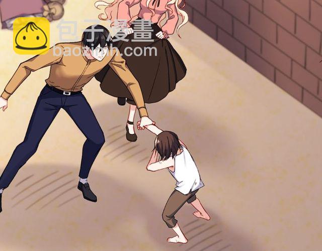 🍺恶女的定义 第46话 偷窃的真相 第6页