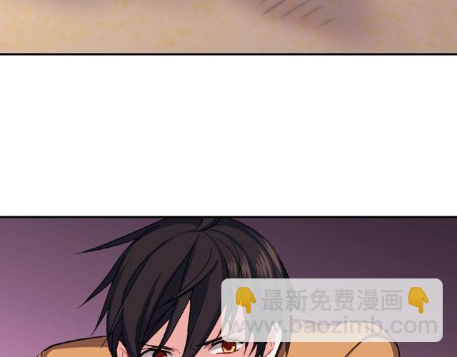 🍺恶女的定义 第46话 偷窃的真相 第7页