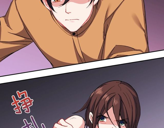 🍺恶女的定义 第46话 偷窃的真相 第8页