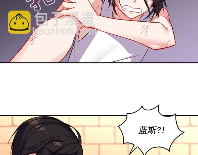 🍺恶女的定义 第46话 偷窃的真相 第9页