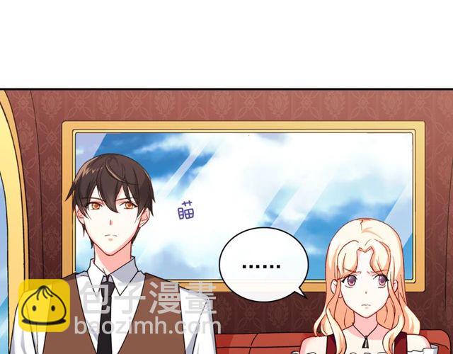 🍺恶女的定义 第48话 耿直魔法师 第16页
