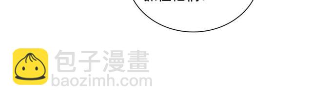 🍺恶女的定义 第48话 耿直魔法师 第22页
