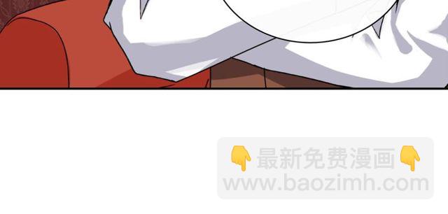 🍺恶女的定义 第48话 耿直魔法师 第31页