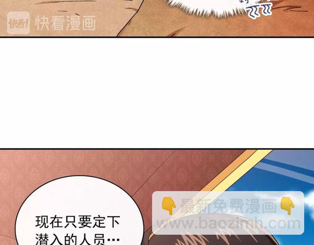 🍺恶女的定义 第48话 耿直魔法师 第34页