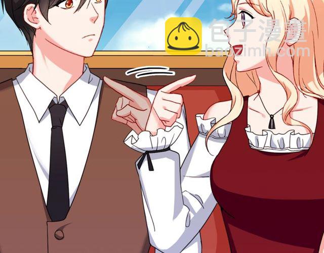 🍺恶女的定义 第48话 耿直魔法师 第42页