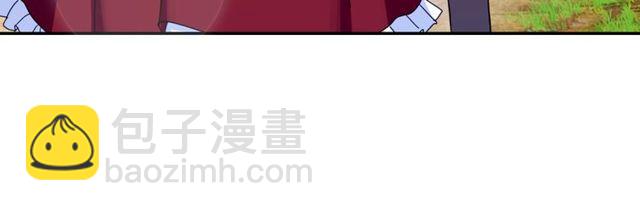 🍺恶女的定义 第48话 耿直魔法师 第50页