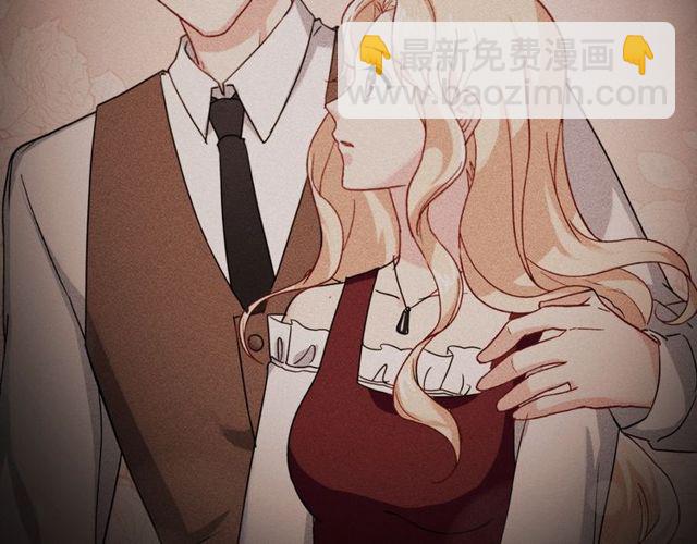 🍺恶女的定义 第48话 耿直魔法师 第6页