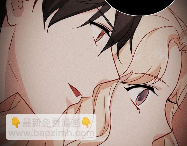 🍺恶女的定义 第48话 耿直魔法师 第8页