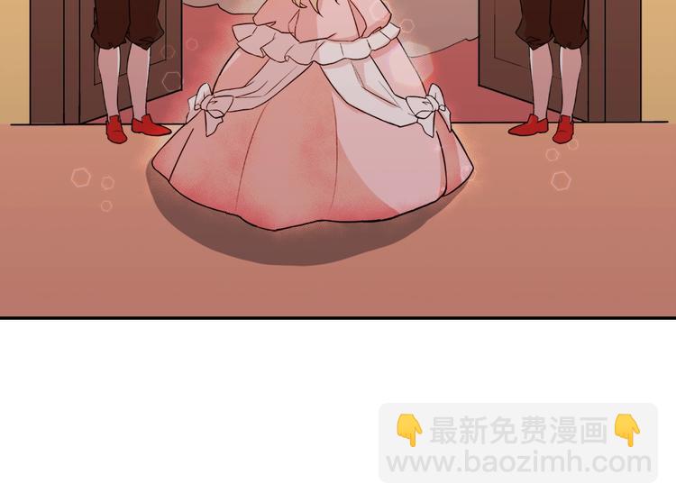 🍺恶女的定义 第5话 被情敌同情了？ 第30页