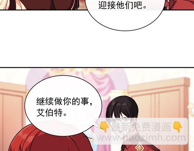 🍺恶女的定义 第51话 伪装金主 第11页
