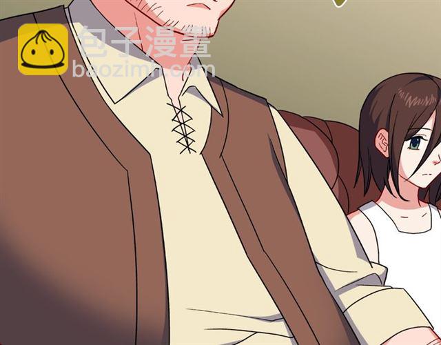 🍺恶女的定义 第51话 伪装金主 第15页