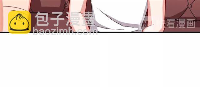 🍺恶女的定义 第51话 伪装金主 第22页