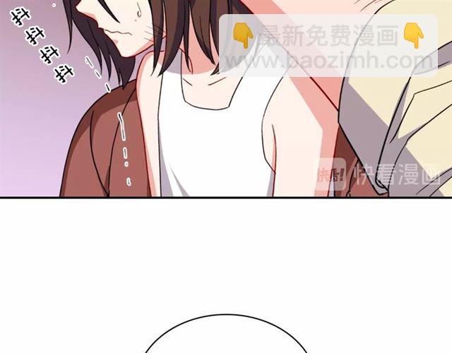 🍺恶女的定义 第51话 伪装金主 第29页