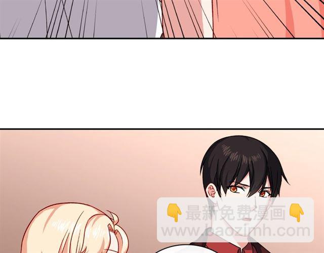 🍺恶女的定义 第51话 伪装金主 第34页