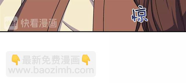 🍺恶女的定义 第51话 伪装金主 第40页