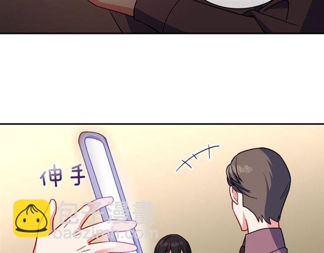 🍺恶女的定义 第53话 缓兵之计 第20页